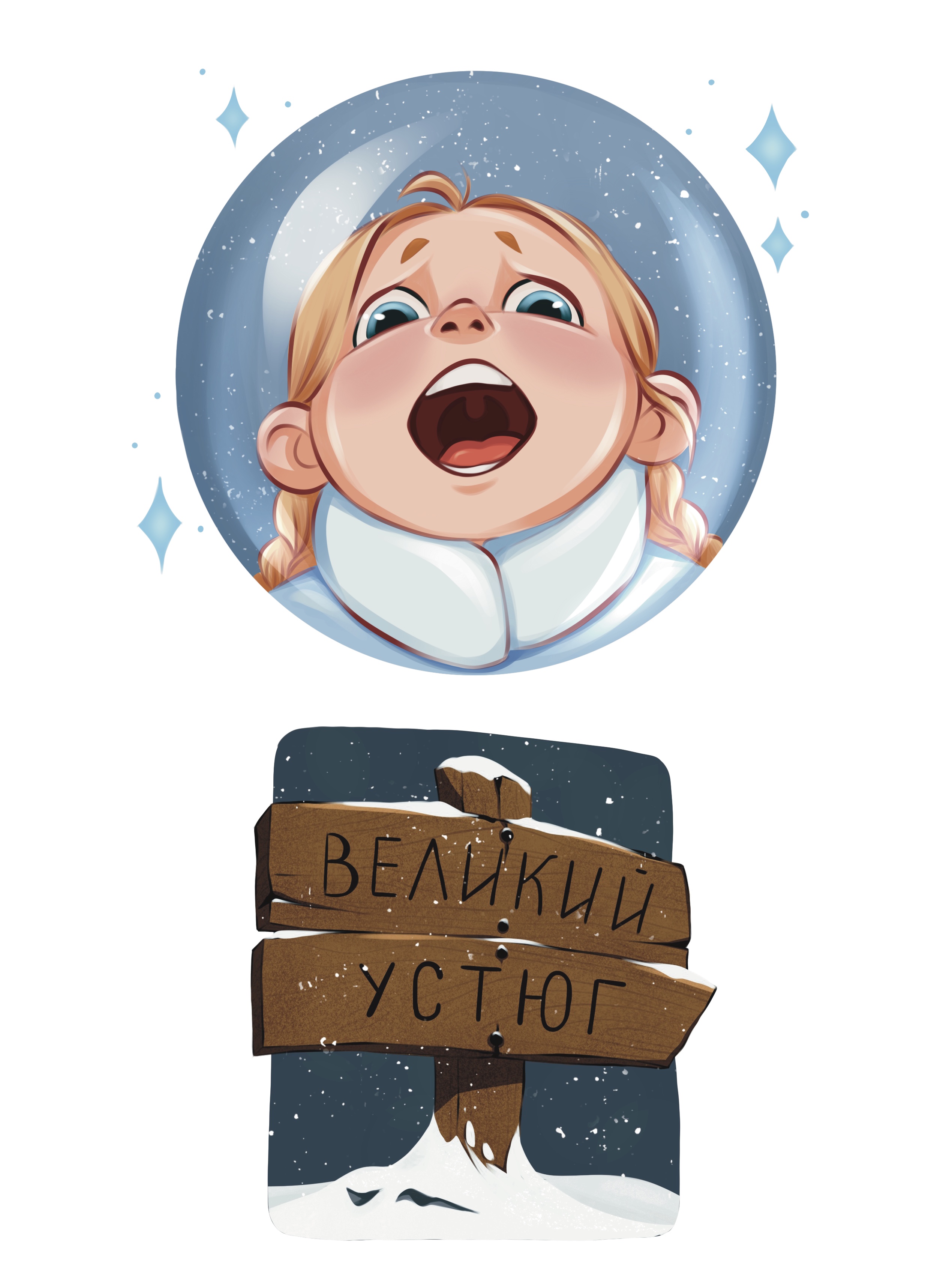 Book illustration
